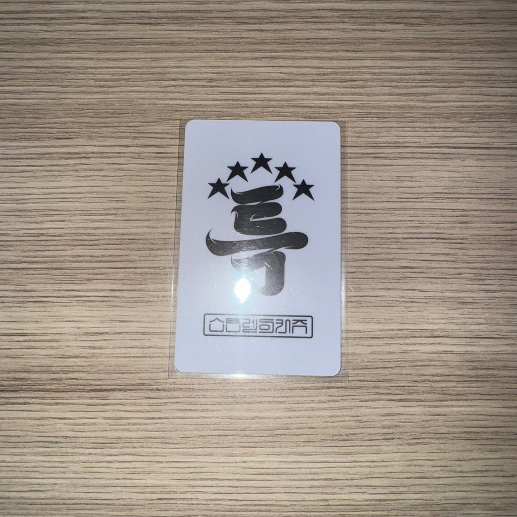 STRAY KIDS - “5-STAR” Changbin Soundwave Lucky Draw card