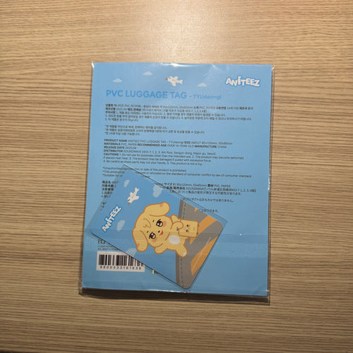 ATEEZ - “ANITEEZ In The Calling” Pop up store Yunho TYUdeongi luggage tag