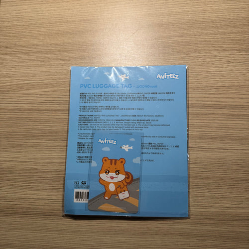 ATEEZ - “ANITEEZ In The Calling” Pop up store Hongjoong Jjoongrami luggage tag