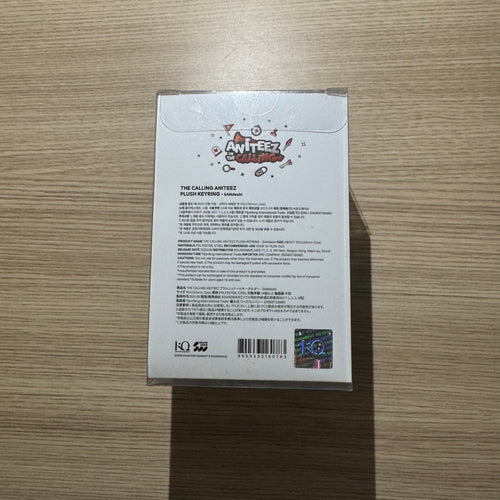 ATEEZ - “ANITEEZ in The Calling” Pop up Store San Sandeoki plush keyring